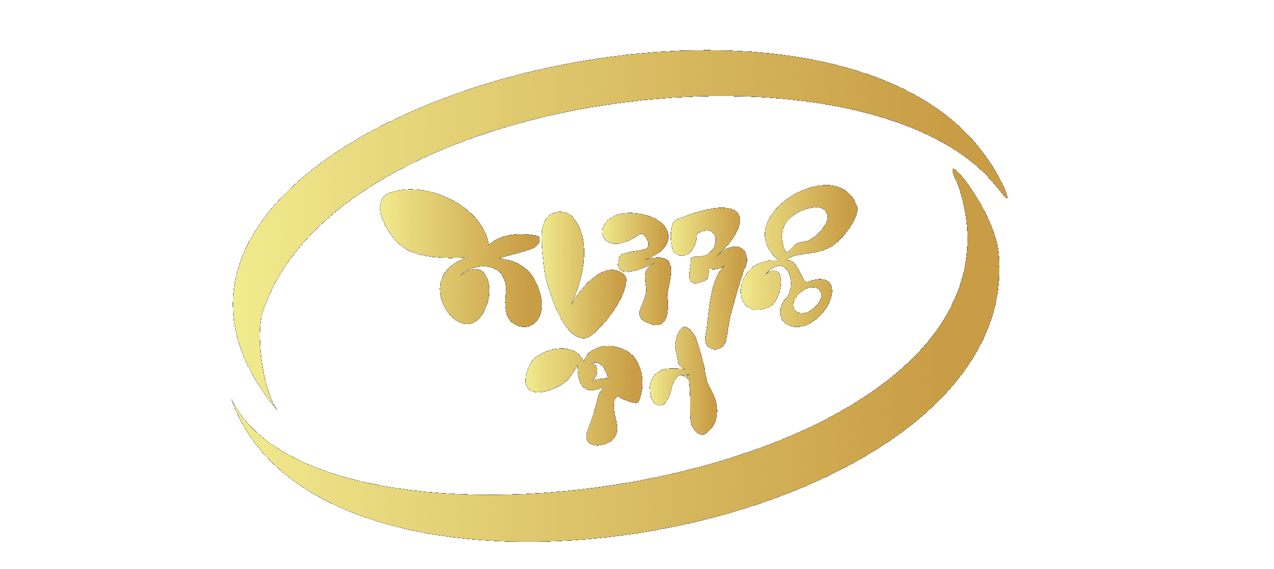 Arenguade Tila Cafe & Restaurant Logo